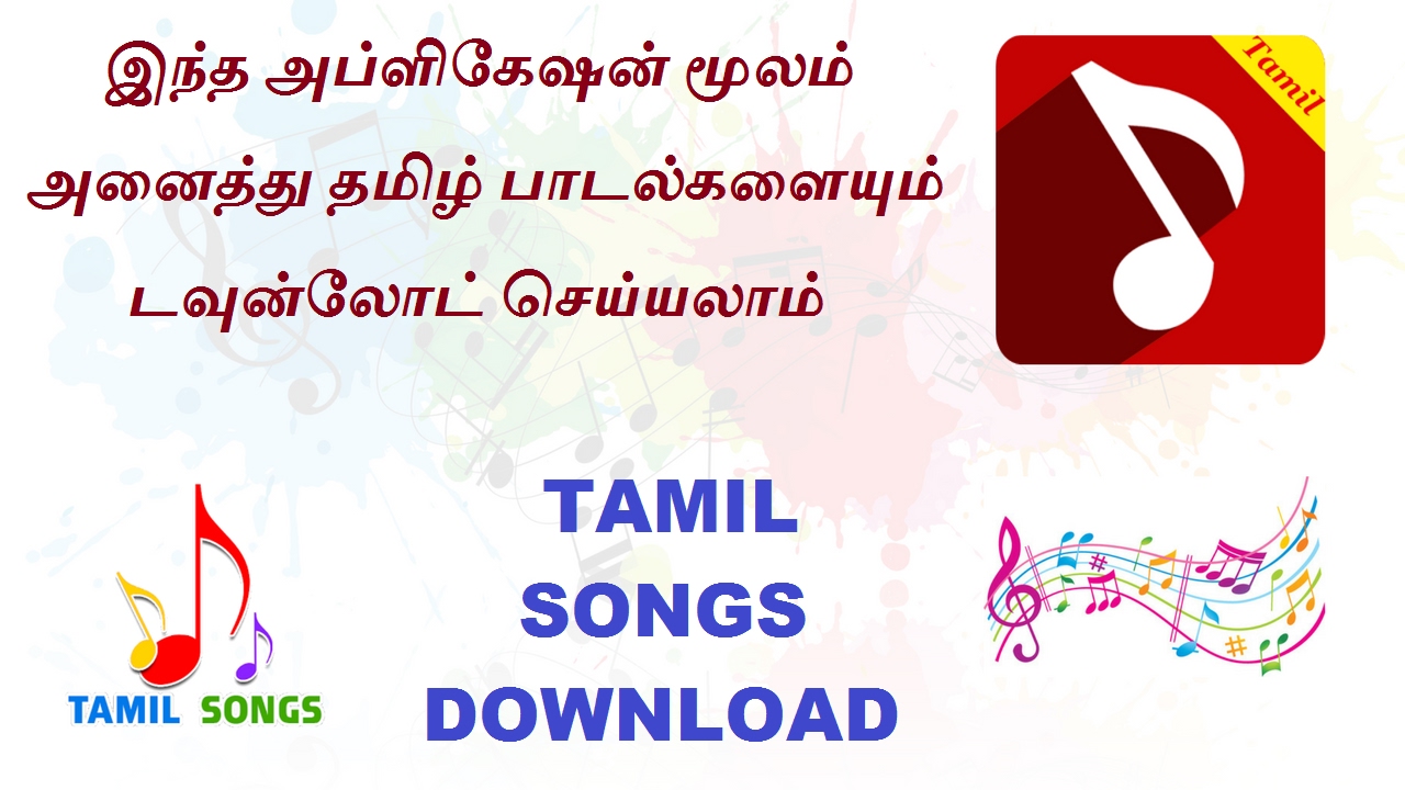 Tubemate Tamil Video Songs Free Download - intelsydney